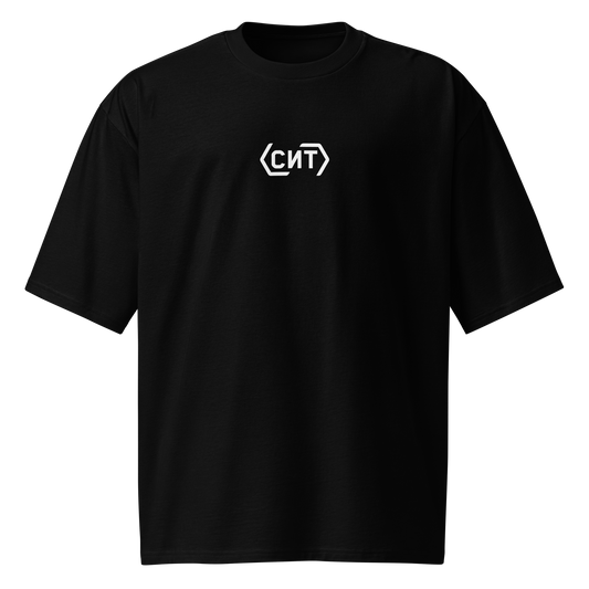 Do Hard Things / T-Shirt Oversize
